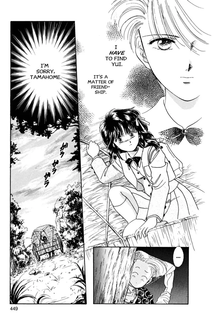 Fushigi Yuugi Chapter 14 image 31_optimized